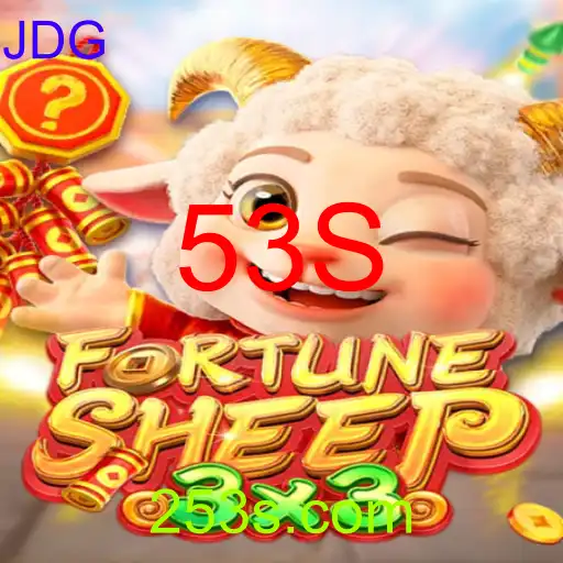 FortuneSheep